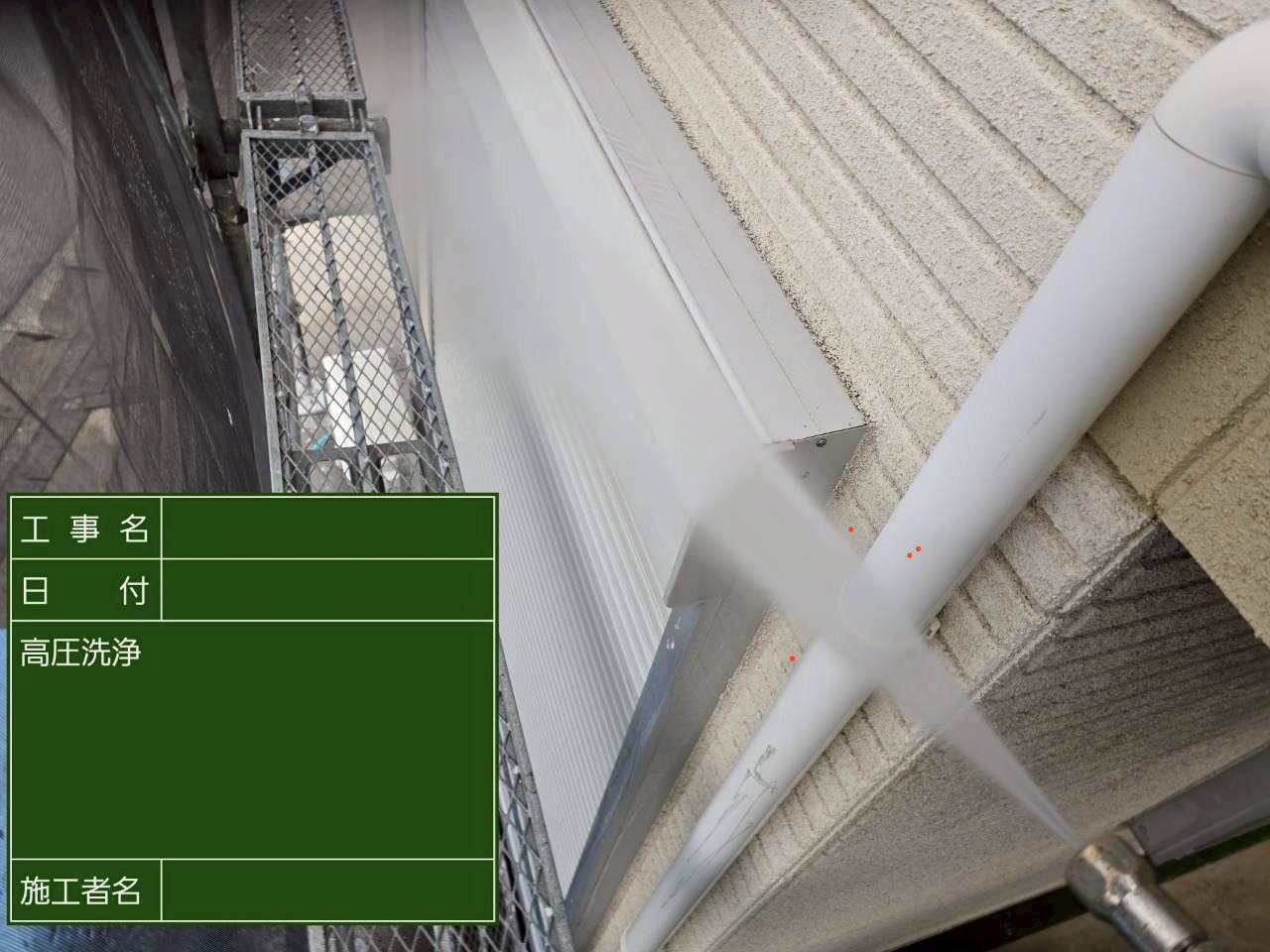 シャッターを高圧洗浄